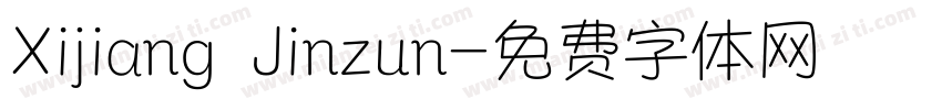 Xijiang Jinzun字体转换